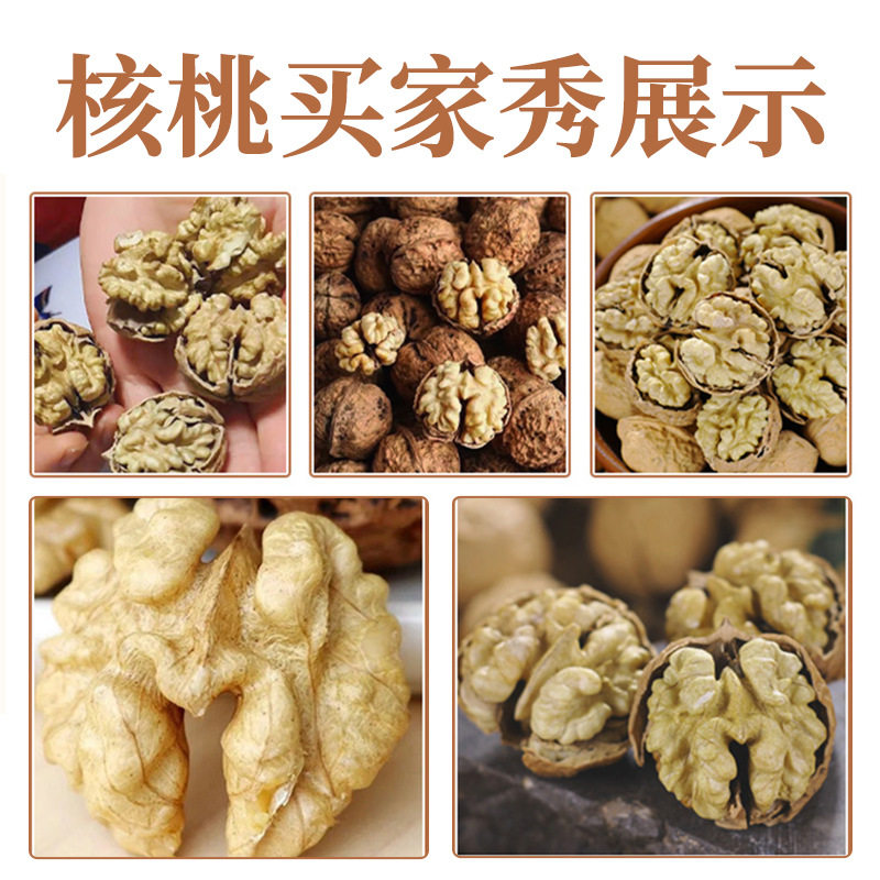2025 New Arrival Yunnan Fresh Thin-Skinned Walnuts Suitable for Children and Pregnant Women, Original Flavor Walnut Kernels Official Flagship Store