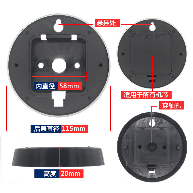 Watch accessories movement back cover mute sweeping quartz wall clock cross stitch photo frame frameless painting watch core protective shell