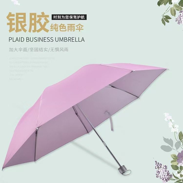 Umbrella Wholesale, Dual-Use for Sun and Rain, Creative Sun Umbrella, Silver-Coated Umbrella, Manual Gift Customization, Rainproof Advertising Umbrella