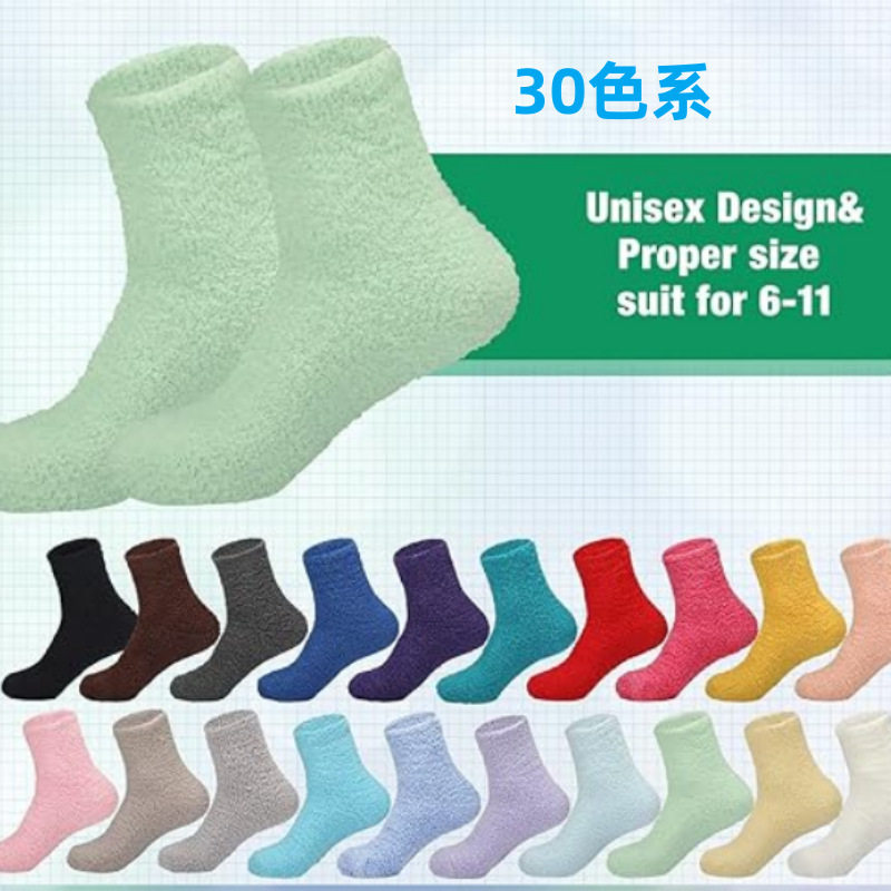 亚马逊女式拖鞋袜蓬松毛绒家居睡袜珊瑚绒袜子糖果色中筒袜跨境