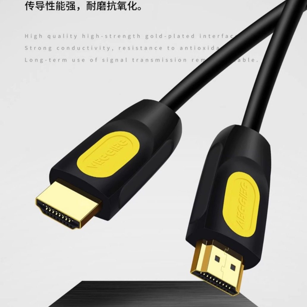 Weige HDMI HD line 2.0 gold-plated head real 4K TV set-top box display notebook hdmi cable