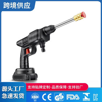 Factory Direct Supply Electric Wireless Car Washing Machine Wholesale Household Portable High-Pressure Water Gun Rechargeable Lithium Battery Car Washing Machine