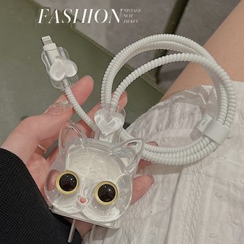 Suitable for Apple 15 data cable protective cover iPhone12promax fast charging 20w charger 14plus shell 13