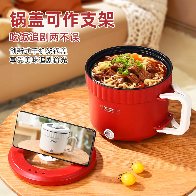 Yuerde Direct Supply: Multi-Functional Electric Pot for One Person, Small Foldable Electric Hot Pot for Home Use, Non-Stick Electric Cooking Pot, Wholesale