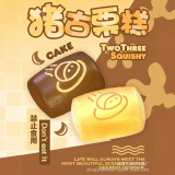 7.19 Новая оригинальная игрушка с медленным отскоком бренда bread Douyin Xiaohongshu hot style pinch music decompression squishy