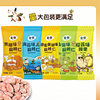 Golden Durian Flavored Cashew Nuts Various Flavors Small Packaging Nuts Roasted Seeds Snacks Snacks Wholesale
