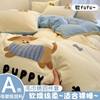 Class a Bedding Four-Piece Set Pure Color Cotton Cartoon Towel Embroidered Quilt Cover Skin-Friendly Washed Cotton Student Dormitory Cute Set