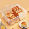 Household crisper food grade refrigerator special transparent plastic toast bread storage box kitchen refrigerator storage box