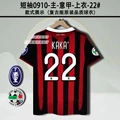 0910ac home no. 22 + serie a