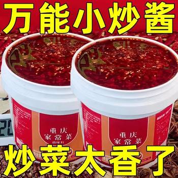 Homemade Stir-Fry Sauce, Farmhouse Stir-Fry Sauce for Vegetarian and Meat Dishes, Pork Belly Stir-Fry Sauce, Stir-Fry Sauce for Restaurant Seasoning