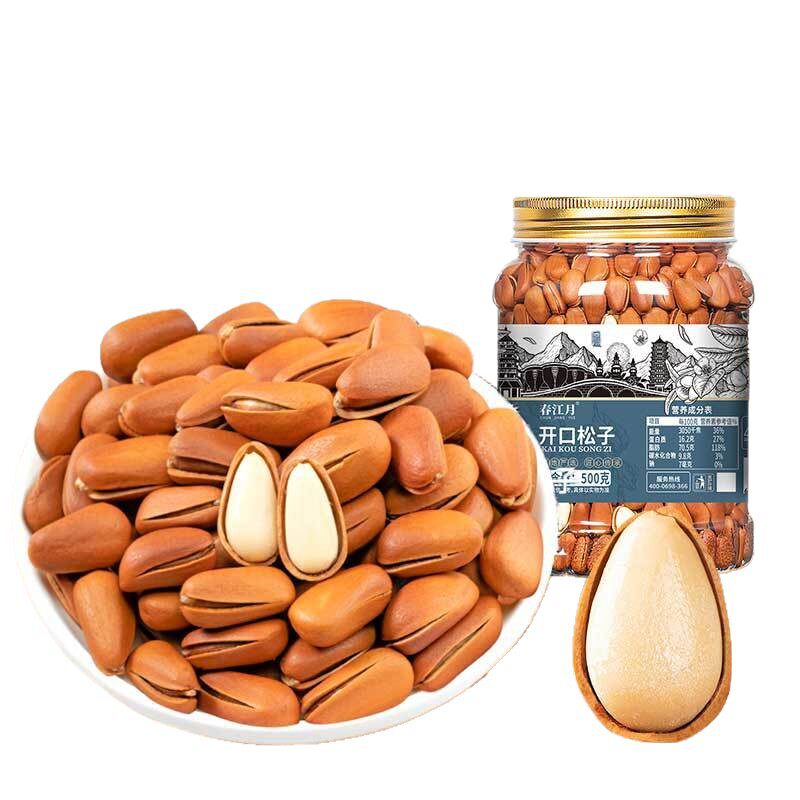 New Northeastern Pine Nuts, Bulk Wholesale, Wild, Pre-Shelled, Extra Large, Roasted Nuts, Dried Fruits, New Year Snacks, Manufacturer