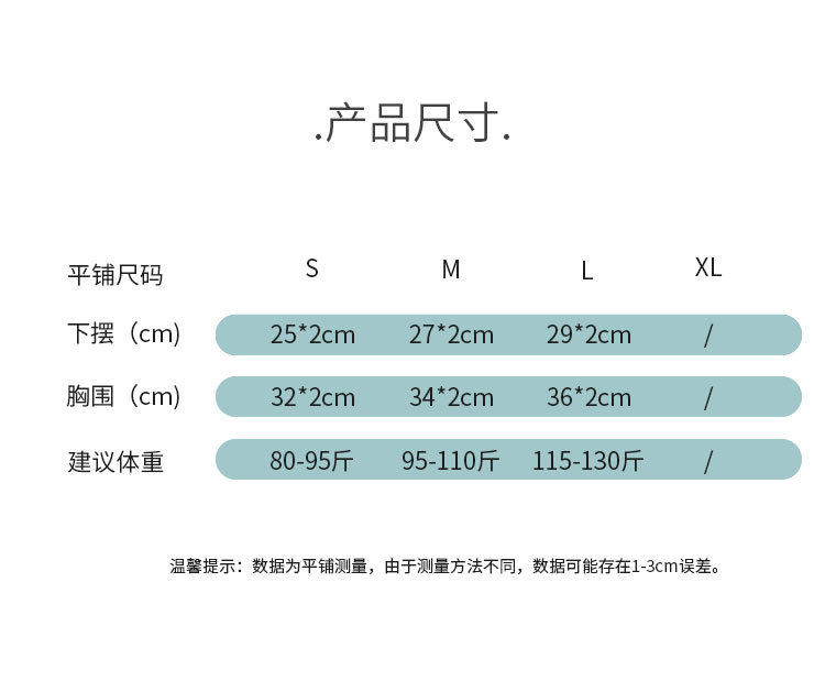 未标题-1688疆语详情模板WX319_04.jpg