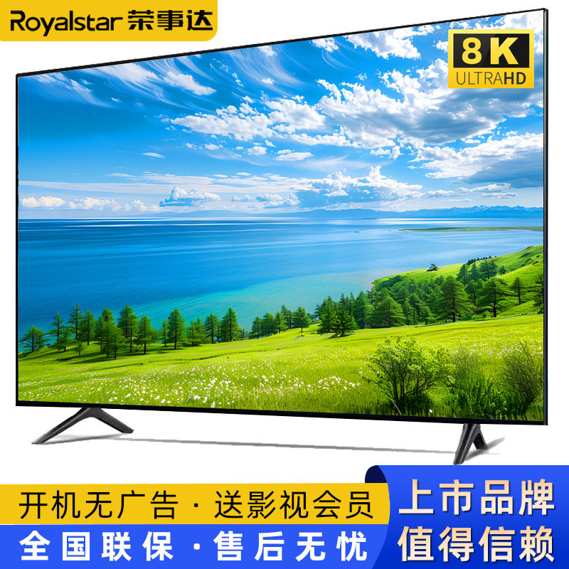 Полноэкранный ЖК-телевизор Rongshida 50/55/65/75/85/100-дюймовый HD smart network Изображение 1