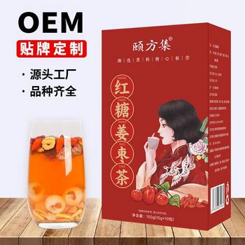 brown sugar ginger jujube tea longan red jujube medlar tea dried ginger silk rose tea big aunt tea black sugar ginger jujube tea wholesale