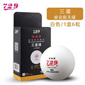 seller product image