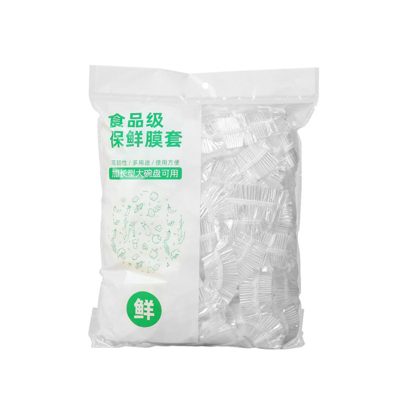 Extra Large Preservation Film Cover Extra Large PE Thickened Food Grade Household Refrigerator Kitchen Preservation Bag Cover Tray Cover
