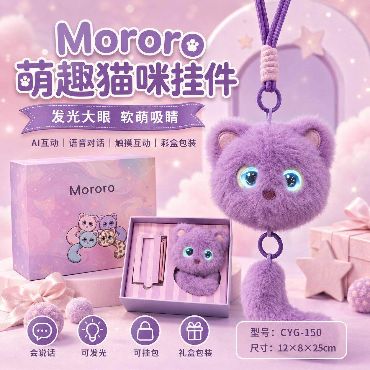 ของเล่น AI ข้ามพรมแดน หุ่นยนต์สัตว์เลี้ยงอิเล็กทรอนิกส์ อัจฉริยะ สามารถโต้ตอบด้วยเสียง มีฟังก์ชันการเรียนรู้เบื้องต้น พูดคุยสนทนา พร้อมตุ๊กตาผ้าสำหรับเด็ก