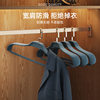 Clothes Hanger for Home Hanging Clothes, Anti-Shoulder Corner Suit, Cashmere Coat, Special Clothes Hanger, Seamless, Bold and Enlarged Clothes Support