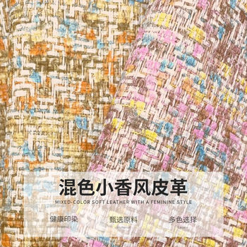 Mixed Color Chanel Style Printed Leather PVC Braced Bottom Suitable for Luggage Cosmetic Bag Home Decorations Mobile Phone Case