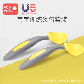 Baby Learning to Eat Training Spoon Kidsren's Food Supplement Elbow Rice Spoon Crooked Head Tableware Baby Fork Spoon Bendable Spoon