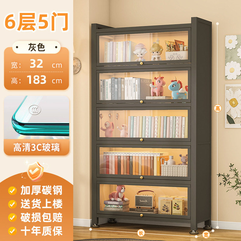 钢制书柜带玻璃门儿童书架家用一体储物柜防尘展示柜子落地收纳柜