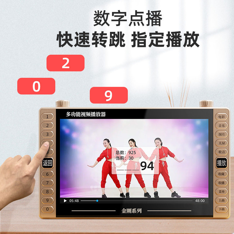 Special Singing Machine for the Elderly, Opera Card Speaker, Video Player, Square Dance Radio, Opera Listening