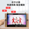 Special Singing Machine for the Elderly, Opera Card Speaker, Video Player, Square Dance Radio, Opera Listening