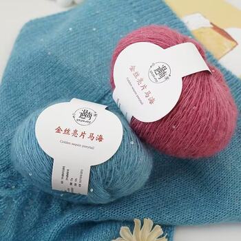 Gold Sequin Mohair Thread Handmade DIY Sequin Wool Thread Hand Knitted Scarf Shawl Sweater Thread Fine Velvet Thread