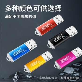Nuobi car non-destructive bidding high-speed metal storage USB flash drive exhibition gifts large capacity classic waterproof USB flash drive