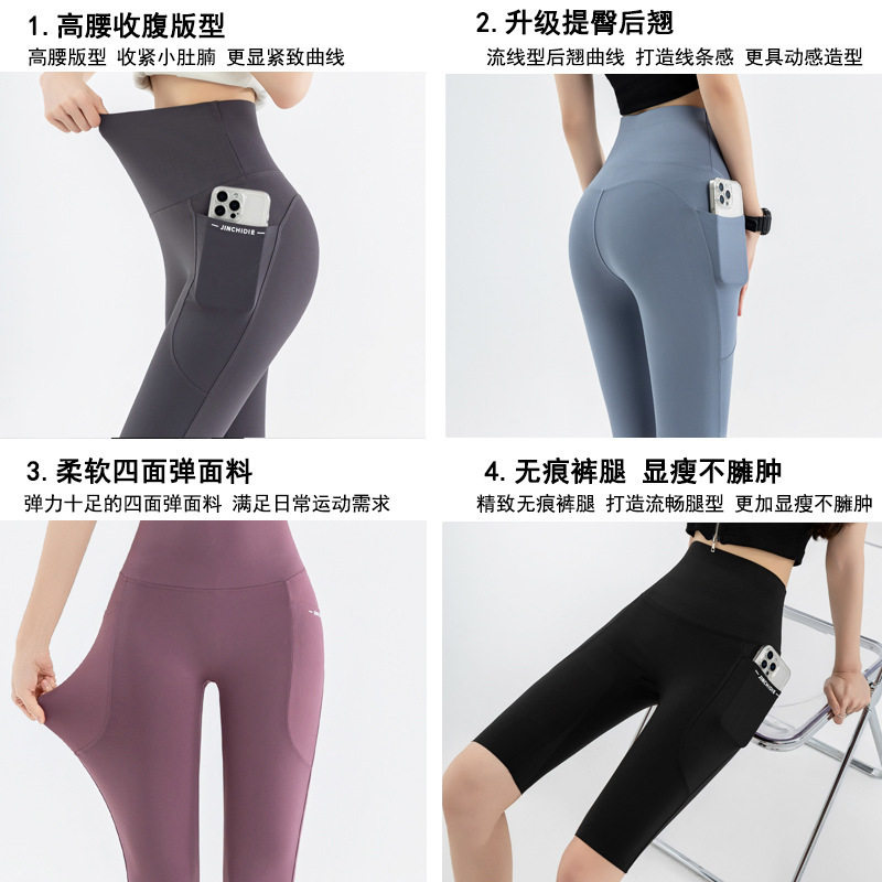 高腰口袋五分骑行裤夏大码瑜伽裤外穿LULU鲨鱼裤女收腹打底裤跨境