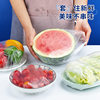 Supermarket Same Style Food-Grade Disposable Removable Plastic Wrap Cover for Leftovers Household Elastic Mouth Fresh-Keeping Cover Bowl Cover