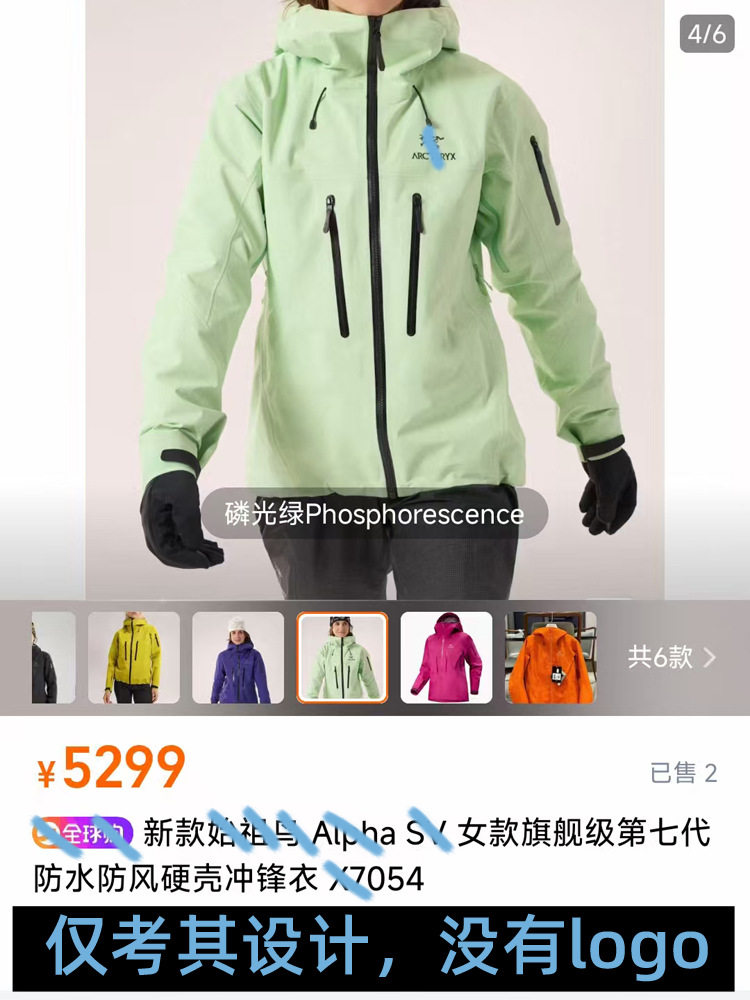 Customized Niijia Same Style Jacket Three-In-One Jacket for Men and Women Fleece-Lined Hooded Mountaineering Jacket Waterproof and Windproof Work Clothes