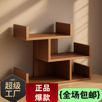 Daifa Desktop Bookcase Simple Student Storage Small Cabinet Simple Creative Office Desk Small Bookcase Storage Rack
