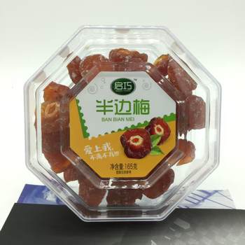 Qiqiao Octagonal Box Swiss Candy Mixed Fruit Flavor Swiss Candy Wholesale Assorted Gummies Wedding Candy New Year Candy