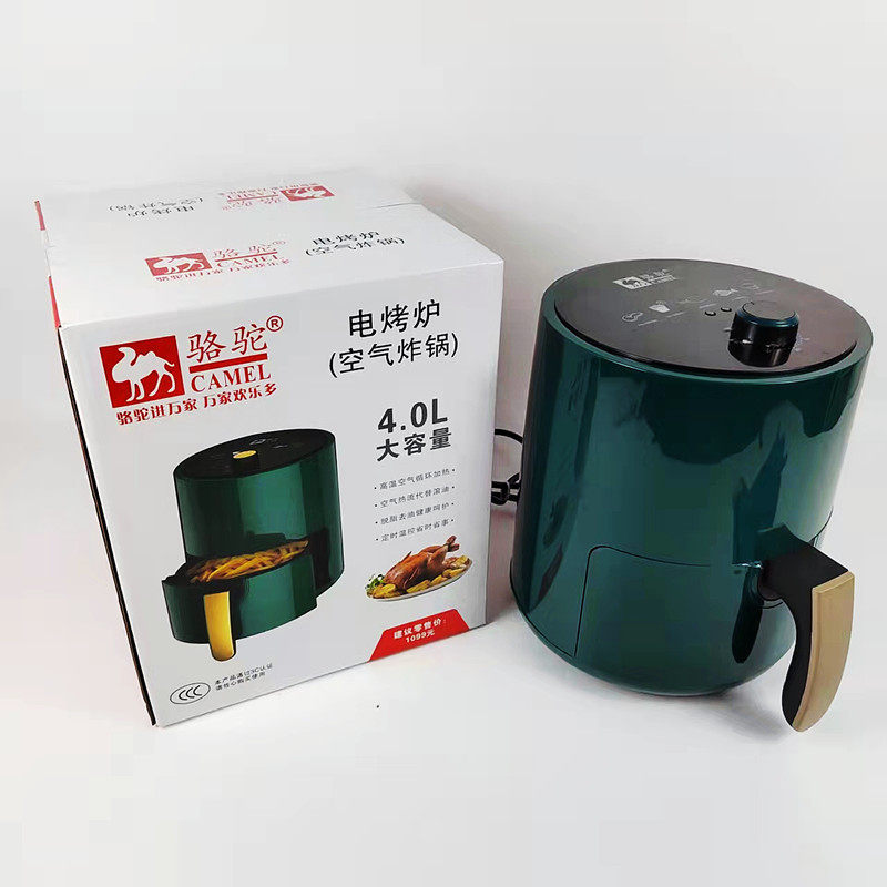 家用空气炸锅骆驼4L升电炸锅无油烟空气循环加热锅电烤箱薯条机