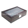 Export Spot Wholesale 12-Position Carbon Fiber Watch Storage Display Box Leather Watch Case Pu Watch Case Wholesale