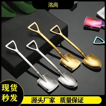 Wholesale Stainless Steel Watermelon Spoon Creative Cute Little Spoon Household Eating Shovel Shovel Spoon Dessert Internet Celebrity Spoon