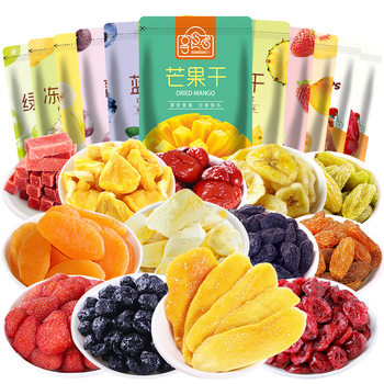 Snack Influencer's Daily Nuts Wholesale Mango Dried Fruit Gift Box Big Gift Pack New Year's Gift Pack
