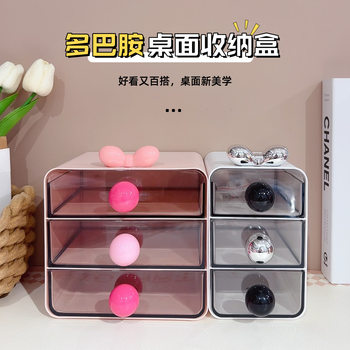 Student Cartoon Desktop Drawer-Type Pen Holder Cabinet Office Tape Hair Accessories Kidsren's Small Storage Rack Stationery Storage Box