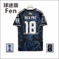 No. 18 (with armband)