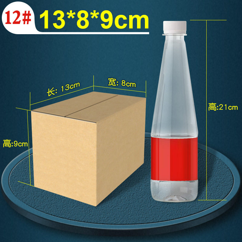 Liyong Packaging E-Commerce Logistics Postal Express Packing Box No. 12-13 Corrugated Paper Three-Layer Carton