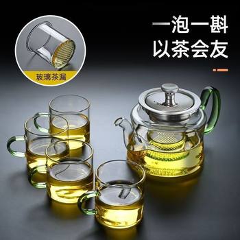 Glass Teapot with Curved Handle for Brewing Tea on an Electric Ceramic Stove, Steel Teapot, Tea Set, Floral Teapot, Glass Teapot