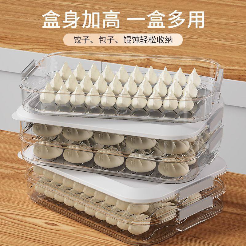 Dumpling Box Special Frozen Dumpling Box Refrigerator Storage Box Household Large-Capacity Speed Wonton Frozen Crisper Multi-Layer