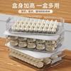 Dumpling Box Special Frozen Dumpling Box Refrigerator Storage Box Household Large-Capacity Speed Wonton Frozen Crisper Multi-Layer