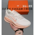 Light soft powder