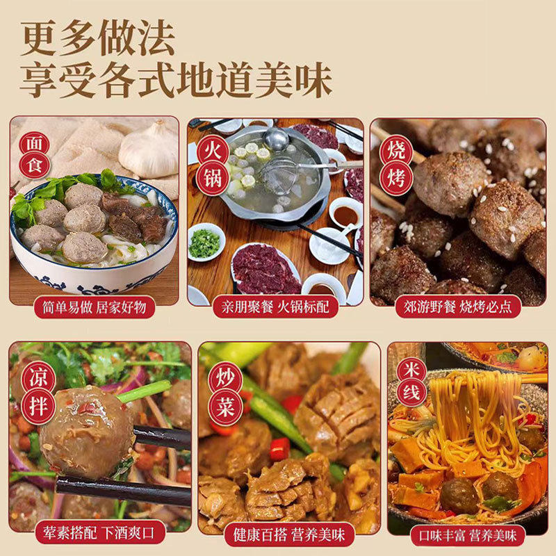 Super Chewy Beef Balls from Chaoshan, Handcrafted Authentic Specialty for Hot Pot and Barbecue, No Additives