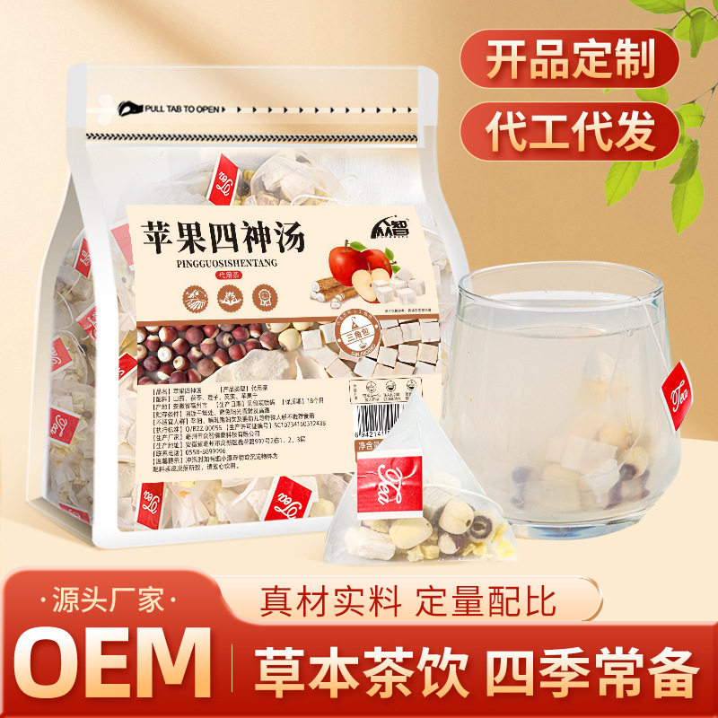 สั่งซื้อนำเข้า Zhongzhi 25 รสชาติใหม่ 20 แพคเกจชาสามเหลี่ยมกระเป๋าโปร่งใสกระเป๋าชาหอมชาสมุนไพรVitalityชาเทพธิดาชา จากจีน 1688 taobao alibaba tmall