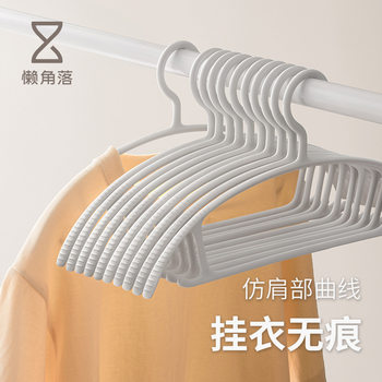 Lazy Corner Seamless Hanger Drying Rack Anti-shoulder Corner Clothes Hanger Household Plastic Clothes Rack Drying Clothes Hook
