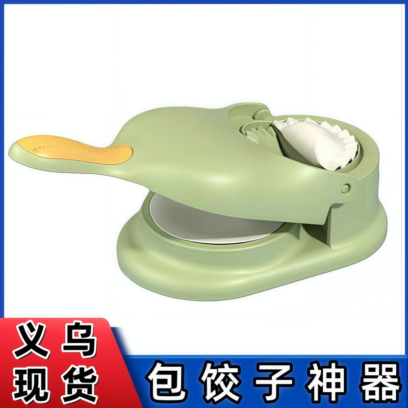Dumpling Maker Household Dough Roller Dumpling Skin Press Mold Bun Dumpling Dough Tool Fully Automatic Dough Press