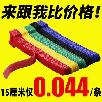 T-Shaped Velcro Cable Ties, Wire Fixers, Data Cable Storage Straps, Self-Adhesive Cable Organizers, Cable Straps